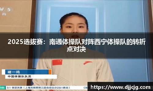 一竞技