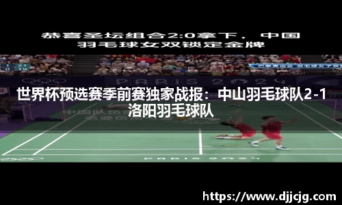一竞技登录入口