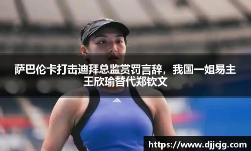 贝博BB艾弗森官网