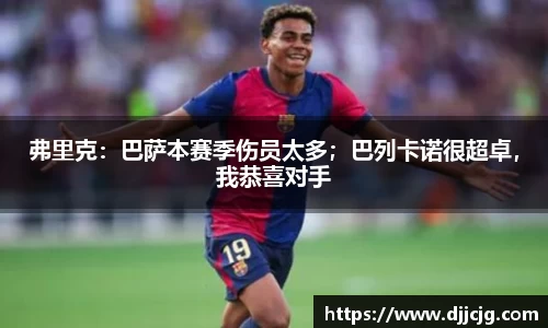 BB贝博官方网站