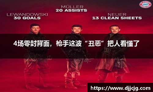 BB贝博艾弗森